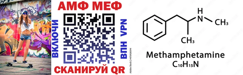 где продают наркотики  мега tor  АМФ 97%  Безенчук 
