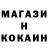 ГЕРОИН гречка Medved Gasimov