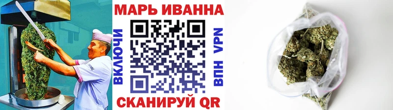 Печенье с ТГК марихуана  Безенчук 