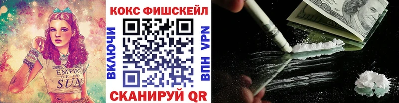 КОКАИН 97%  купить наркоту  ОМГ ОМГ как войти  Безенчук 