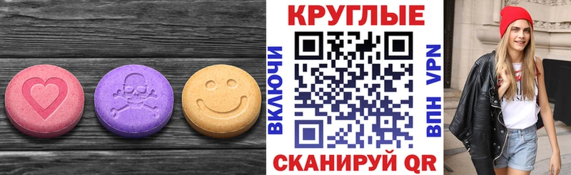 площадка какой сайт  Безенчук  Ecstasy Punisher 