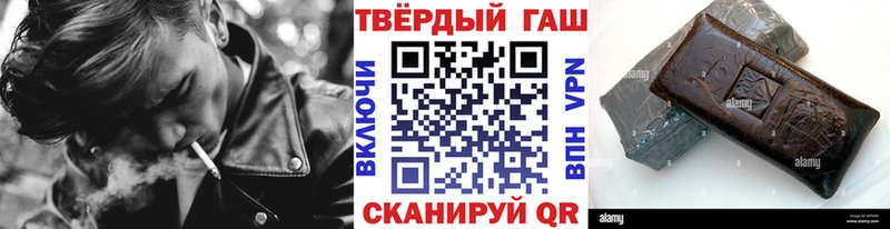 даркнет Telegram  где можно купить   Безенчук  ГАШИШ гарик 