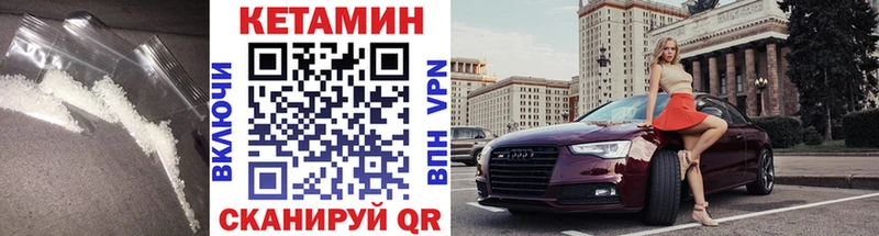 где купить   Безенчук  КЕТАМИН ketamine 