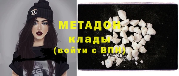 гидра Балабаново
