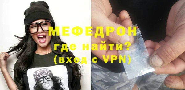 первитин Балахна