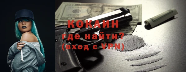 гидра Балабаново