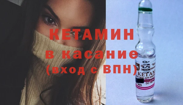 первитин Балахна