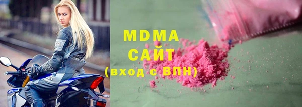 первитин Балахна