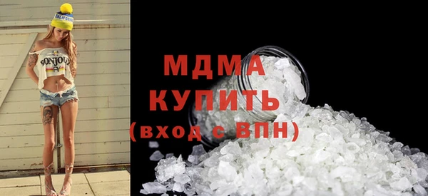 первитин Балахна