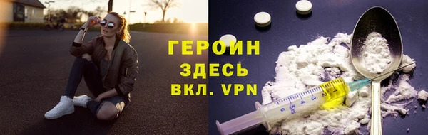 первитин Балахна