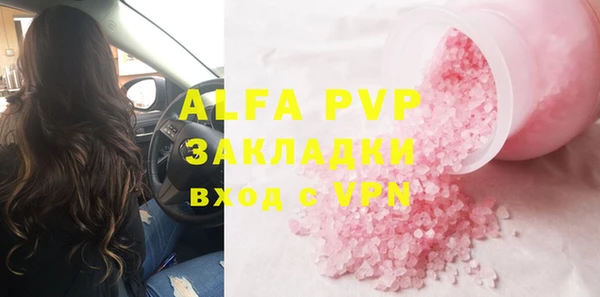 гидра Балабаново