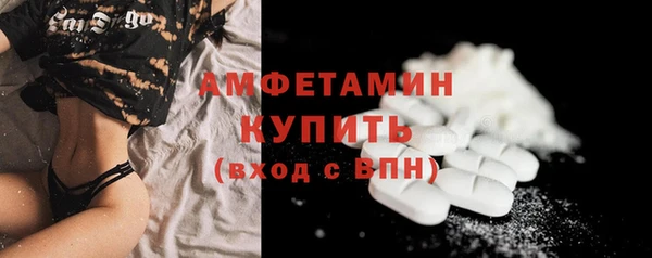 гидра Балабаново