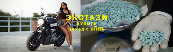 гидра Балабаново