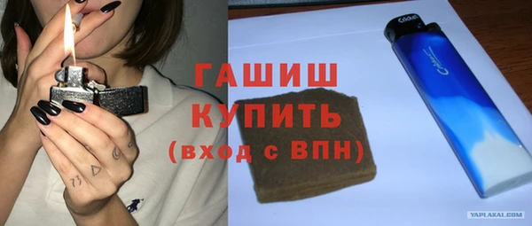 первитин Балахна