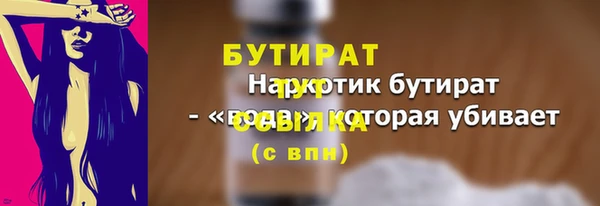 гидра Балабаново