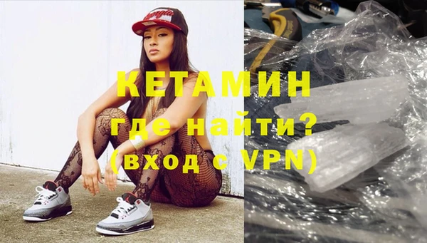первитин Балахна