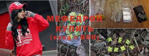 гидра Балабаново