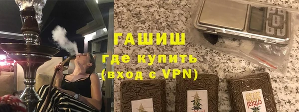 гидра Балабаново