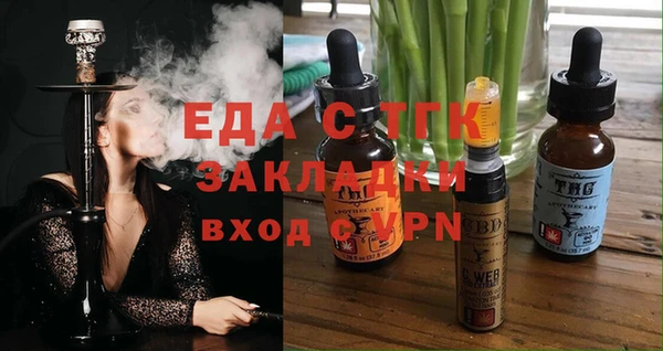 гидра Балабаново