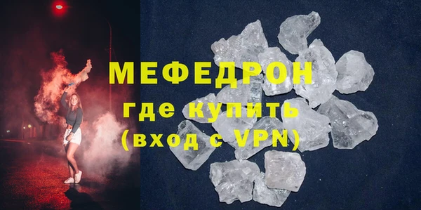 первитин Балахна
