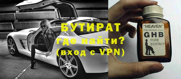 гидра Балабаново