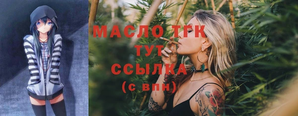 гидра Балабаново