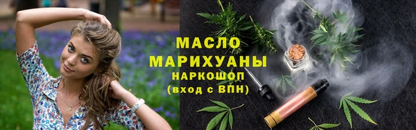 гидра Балабаново