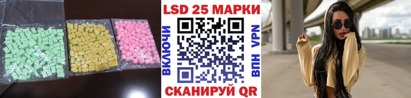 LSD-25 экстази кислота  Безенчук 