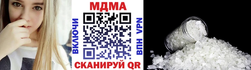 MDMA VHQ  нарко площадка как зайти  Безенчук 