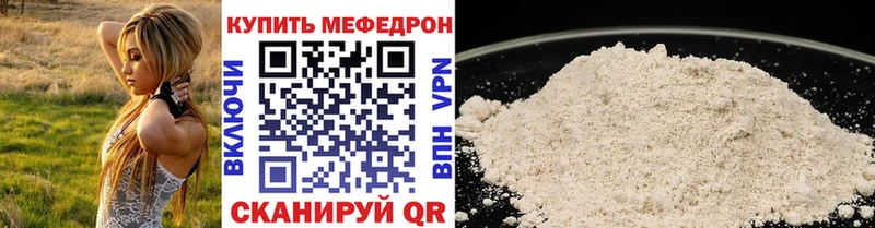 хочу наркоту  Безенчук  Мефедрон кристаллы 