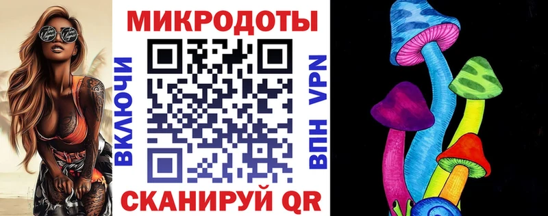 Галлюциногенные грибы мухоморы Безенчук