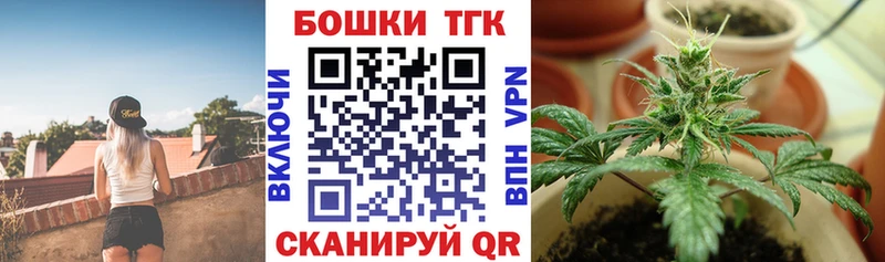 купить наркотики сайты Безенчук Бошки марихуана план